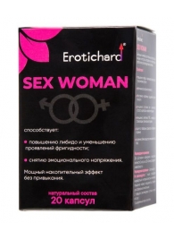Капсулы для женщин Erotichard sex woman - 20 капсул (0,370 гр.) - Erotic Hard - купить с доставкой в Новочебоксарске