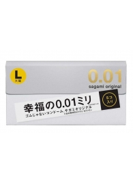 Презервативы Sagami Original 0.02 L-size увеличенного размера - 5 шт. - Sagami - купить с доставкой в Новочебоксарске