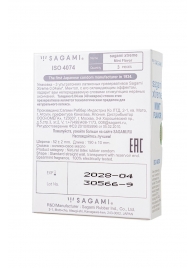 Презервативы Sagami Xtreme Mint с ароматом мяты - 3 шт. - Sagami - купить с доставкой в Новочебоксарске