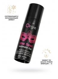 Интимный гель для G-точки ORGIE She Spot с возбуждающим эффектом - 15 мл. - ORGIE - купить с доставкой в Новочебоксарске