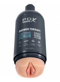 Телесный мастурбатор-вагина Shower Therapy Soothing Scrub - Pipedream - в Новочебоксарске купить с доставкой