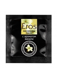 Саше массажного масла Eros sweet c ароматом ванили - 4 гр. - Биоритм - купить с доставкой в Новочебоксарске