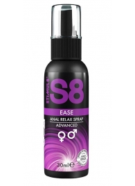 Расслабляющий анальный спрей S8 Ease Anal Relax Spray - 30 мл. - Stimul8 - купить с доставкой в Новочебоксарске