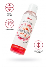 Съедобное массажное масло Yovee «Сладкая клубничка» со вкусом клубничного йогурта - 125 мл. - ToyFa - купить с доставкой в Новочебоксарске