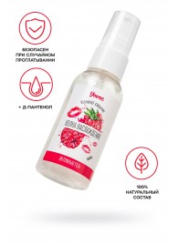 Съедобная гель-смазка Yovee «Волна наслаждения» с Д-пантенолом и вкусом малины - 50 мл. - ToyFa - купить с доставкой в Новочебоксарске