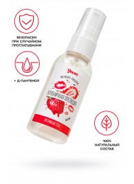 Съедобная гель-смазка Yovee «Клубничная прелюдия» с Д-пантенолом и вкусом клубники - 50 мл. - ToyFa - купить с доставкой в Новочебоксарске