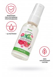 Съедобная гель-смазка Yovee «Ягодное искушение» с Д-пантенолом и вкусом малины и мяты - 50 мл. - ToyFa - купить с доставкой в Новочебоксарске