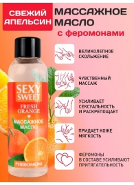 Массажное масло Sexy Sweet Fresh Orange с ароматом апельсина и феромонами - 75 мл. - Биоритм - купить с доставкой в Новочебоксарске