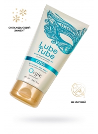 Интимный гель на водной основе Lube Tube Cool с охлаждающим эффектом - 150 мл. - ORGIE - купить с доставкой в Новочебоксарске