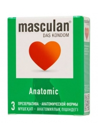 Презервативы анатомической формы Masculan Anatomic - 3 шт. - Masculan - купить с доставкой в Новочебоксарске