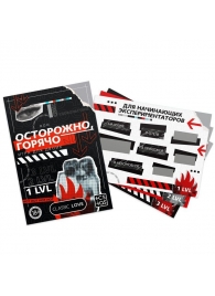 Игра для двоих «Осторожно, горячо» со скретч-слоем - Сима-Ленд - купить с доставкой в Новочебоксарске