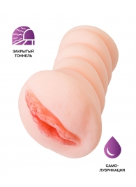 Телесный мастурбатор-вагина Wet Kat - ToyFa - в Новочебоксарске купить с доставкой