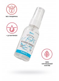 Увлажняющая гель-смазка «Интенсивное увлажнение» - 50 мл. - ToyFa - купить с доставкой в Новочебоксарске