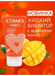 Возбуждающий интимный гель Cosmo Vibro с ароматом манго - 50 гр. - Биоритм - купить с доставкой в Новочебоксарске
