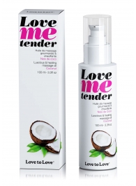 Съедобное согревающее массажное масло Love Me Tender Cocos с ароматом кокоса - 100 мл. - Love to Love - купить с доставкой в Новочебоксарске