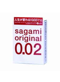 Ультратонкие презервативы Sagami Original - 3 шт. - Sagami - купить с доставкой в Новочебоксарске