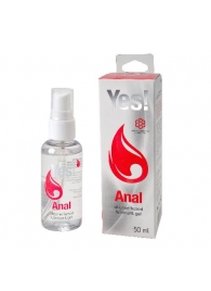 Силиконовая анальная гель-смазка Yes Anal - 50 мл. - Sitabella - купить с доставкой в Новочебоксарске