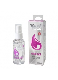 Согревающая силиконовая гель-смазка Yes Anal hot - 50 мл. - Sitabella - купить с доставкой в Новочебоксарске