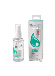 Силиконовая гипоаллергенная вагинальная смазка Yes Silk - 50 мл. - Sitabella - купить с доставкой в Новочебоксарске