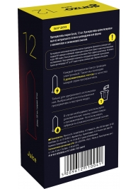 Ароматизированные презервативы Ganzo Juice - 12 шт. - Ganzo - купить с доставкой в Новочебоксарске
