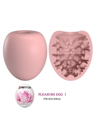 Розовый мастурбатор-яйцо Pleasure Egg I - Baile - в Новочебоксарске купить с доставкой