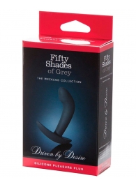 Анальная пробка Driven by Desire Silicone Butt Plug - 9 см. - Fifty Shades of Grey - в Новочебоксарске купить с доставкой