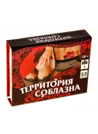 Игра  Территория соблазна  в подарочной коробке - Сима-Ленд - купить с доставкой в Новочебоксарске