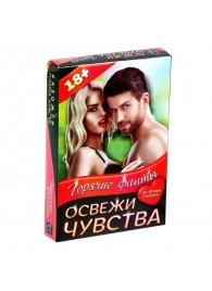 Горячие фанты  Освежи чувства - Сима-Ленд - купить с доставкой в Новочебоксарске