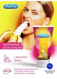 Интимная гель-смазка Shefox «Тропический банан» - 50 мл. - Shefox - купить с доставкой в Новочебоксарске