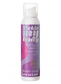 Массажная хрустящая пенка Tickle My Body Coconut с ароматом кокоса - 150 мл. - Love to Love - купить с доставкой в Новочебоксарске