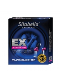 Стимулирующая насадка Sitabella Extender  Продлевающий Эффект - Sitabella - купить с доставкой в Новочебоксарске