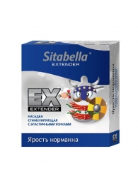 Стимулирующая насадка Sitabella Extender  Ярость норманна - Sitabella - купить с доставкой в Новочебоксарске