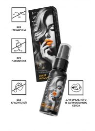 Съедобный гель Erotist Sweet Provocation Lemon And Caramel - 30 мл. - Erotist Lubricants - купить с доставкой в Новочебоксарске