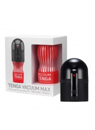 Набор Tenga Vacuum Max: мастурбатор и устройство для создания вакуума - Tenga - в Новочебоксарске купить с доставкой