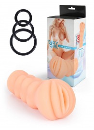 Телесный мастурбатор-вагина с эрекционными кольцами в комплекте - Sexy Girl - в Новочебоксарске купить с доставкой