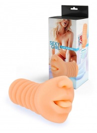 Телесный мастурбатор в виде сексуального ротика - Sexy Girl - в Новочебоксарске купить с доставкой