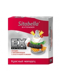 Стимулирующая насадка Sitabella Extender  Красный молодец - Sitabella - купить с доставкой в Новочебоксарске