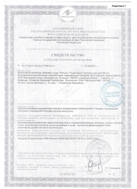 Биологически активная добавка к пище  Андрогерон  - 6 капсул (500 мг.) - Виктория-Райт - купить с доставкой в Новочебоксарске