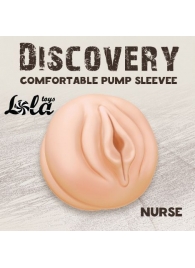 Сменная насадка для вакуумной помпы Discovery Nurse - Lola Games - в Новочебоксарске купить с доставкой