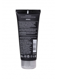 Анальная смазка на силиконовой основе Anal - 100 мл. - Erotist Lubricants - купить с доставкой в Новочебоксарске