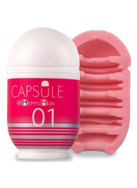 Мастурбатор Men sMax Capsule 01 - DANDARA - Men sMax - в Новочебоксарске купить с доставкой