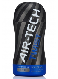 Мастурбатор с регулируемой плотностью обхвата Custom Strength CUP Twist Ripple - Tenga - в Новочебоксарске купить с доставкой