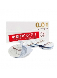 Супер тонкие презервативы Sagami Original 0.01 - 5 шт. - Sagami - купить с доставкой в Новочебоксарске