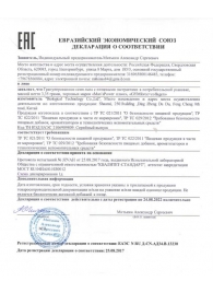 Капсулы для мужчин Man s Power+ с гранулированным семенем - 10 капсул (0,35 гр.) - SuperCaps - купить с доставкой в Новочебоксарске