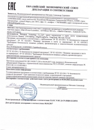 Возбуждающие капсулы Ladys Life - 2 капсулы (0,35 гр.) - SuperCaps - купить с доставкой в Новочебоксарске