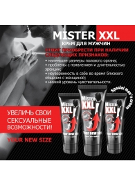 Крем для увеличения пениса MISTER XXL - 50 гр. - Биоритм - купить с доставкой в Новочебоксарске