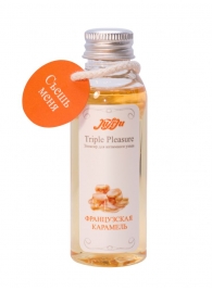Эликсир Triple Pleasure  Французская карамель  - 65 гр. - JULEJU - купить с доставкой в Новочебоксарске