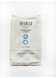 Натуральный лубрикант на водной основе Ёska - 7 мл. - Eska - купить с доставкой в Новочебоксарске