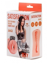Мастурбатор с виброкольцом Satisfaction Magazine Maid - Lola Games - в Новочебоксарске купить с доставкой