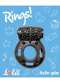 Черное эрекционное кольцо с вибрацией Rings Axle-pin - Lola Games - в Новочебоксарске купить с доставкой